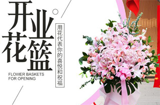 山西运城新绛县北张镇庙尔坡村花篮配送